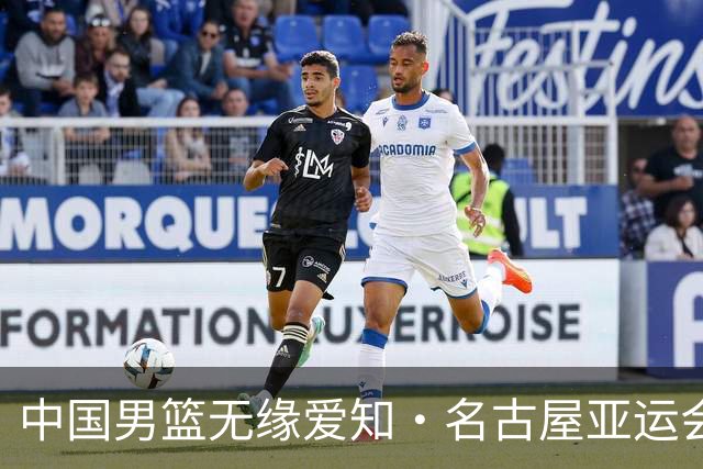 中国男篮无缘爱知·名古屋亚运会决赛